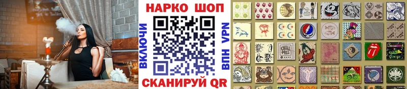 Продажа наркотиков Снежинск COCAIN  АМФЕТАМИН  A PVP  Бошки Шишки  Вейп ТГК  Мефедрон  Галлюциногенные грибы 