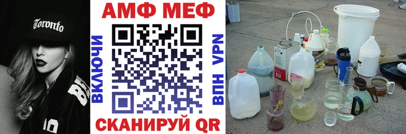 мега Снежинск Amphetamine 97%