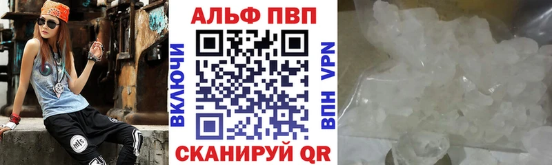 А ПВП СК  купить наркоту  Снежинск 
