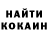 Кетамин ketamine Nastya Adams
