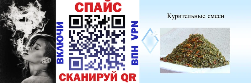 Бутират вода  где можно купить наркотик  Снежинск 