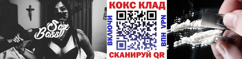 Кокаин Эквадор  Снежинск 
