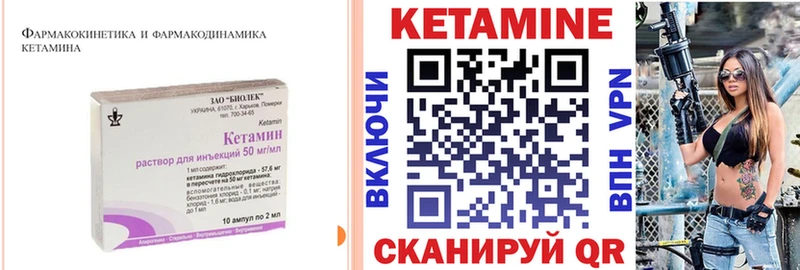 КЕТАМИН ketamine  купить наркоту  Снежинск 