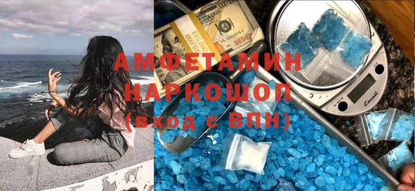 скорость mdpv Алексеевка
