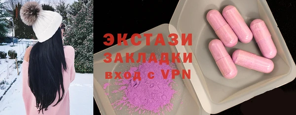 ПСИЛОЦИБИНОВЫЕ ГРИБЫ Михайловск