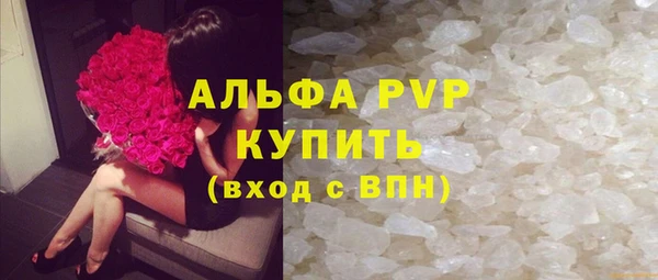 скорость mdpv Алексеевка