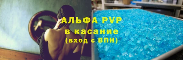 apvp Алексин
