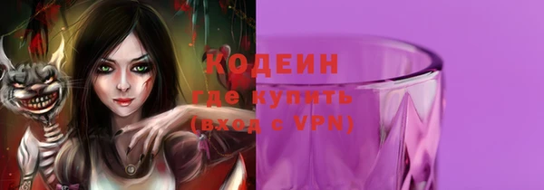 скорость mdpv Алексеевка