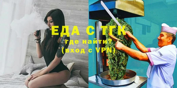 скорость mdpv Алексеевка