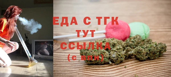 спайс Михайловка
