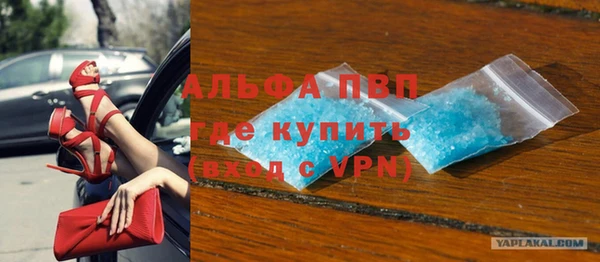 apvp Алексин