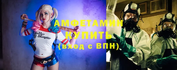скорость mdpv Алексеевка