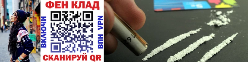 Метамфетамин винт  Снежинск 