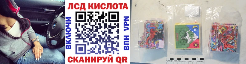 гидра маркетплейс  Снежинск  Наркотические марки 1,5мг 