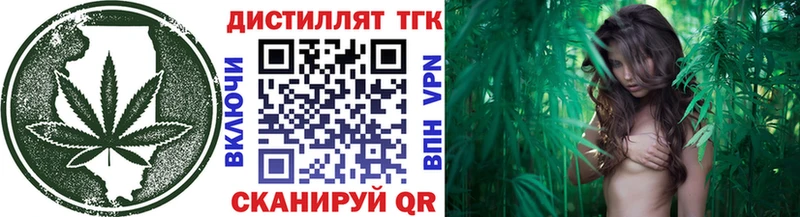 ТГК Wax  Снежинск 