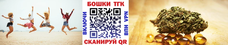 Каннабис семена  Снежинск 